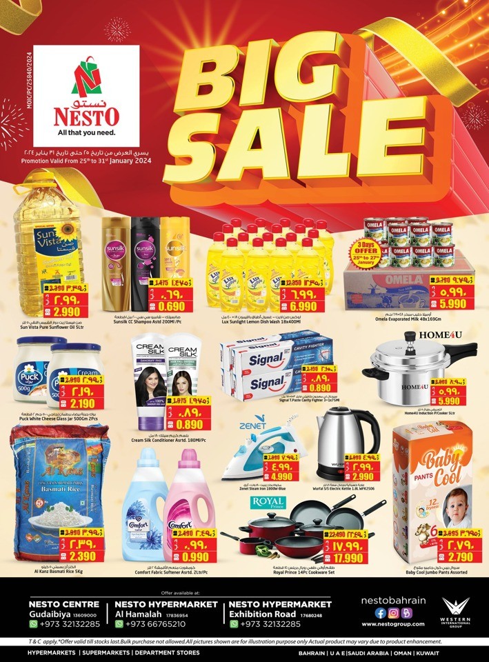 Nesto Weekend Big Sale