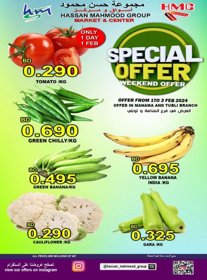 Special Offer 1-3 February 2024