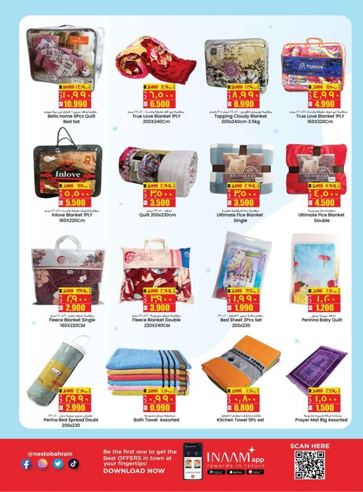 Nesto Shopping Festival Offer