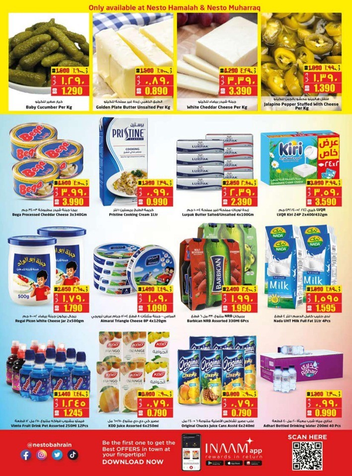 Nesto Shopping Festival Offer