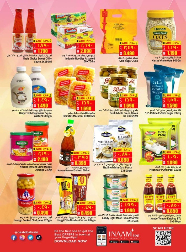 Nesto Shopping Festival Offer