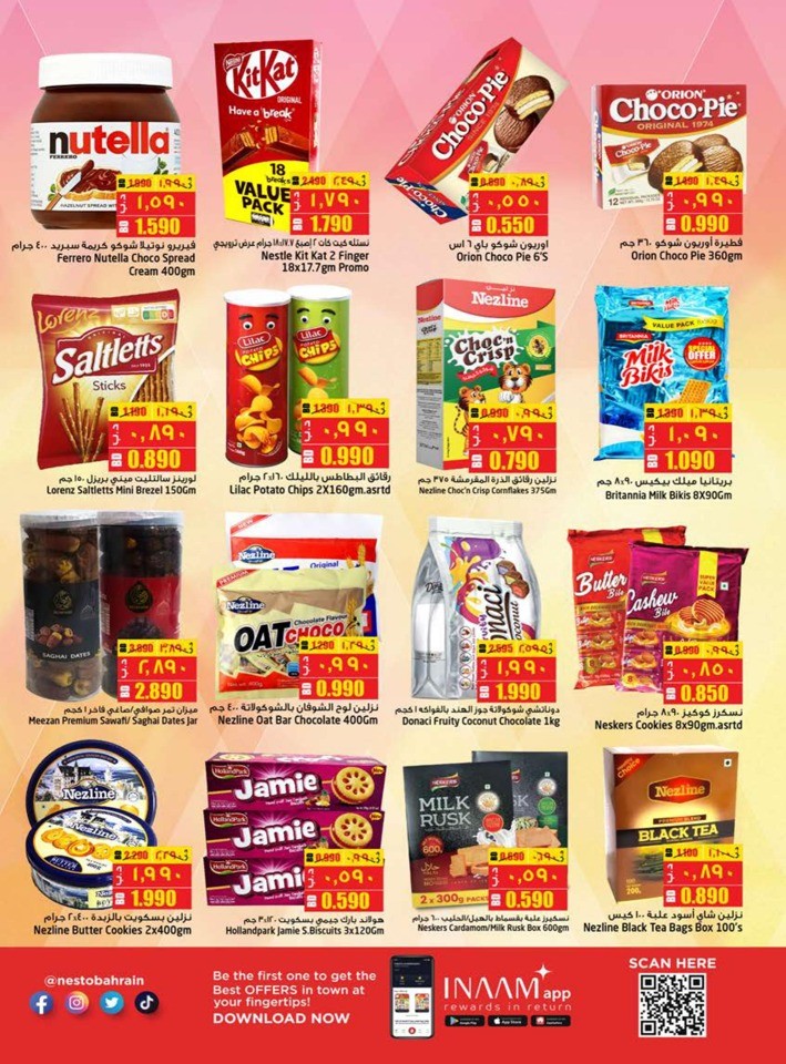 Nesto Shopping Festival Offer