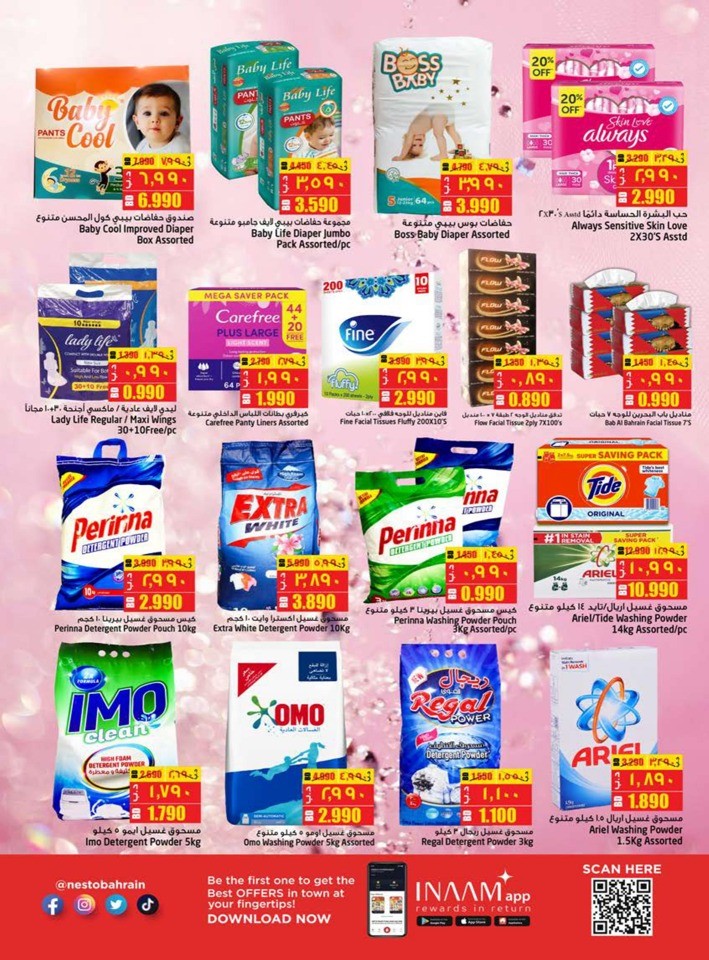 Nesto Shopping Festival Offer