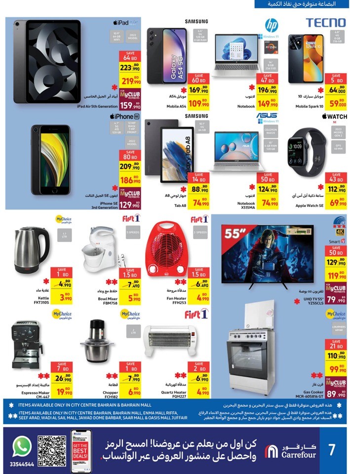Carrefour Weekly Deals