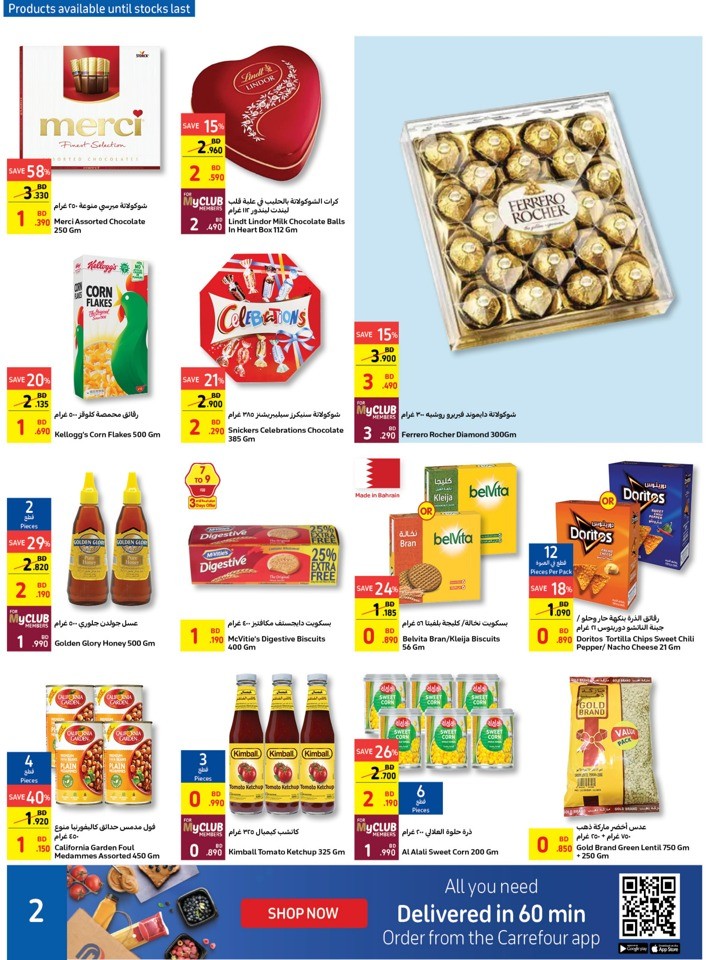 Carrefour Special Offers