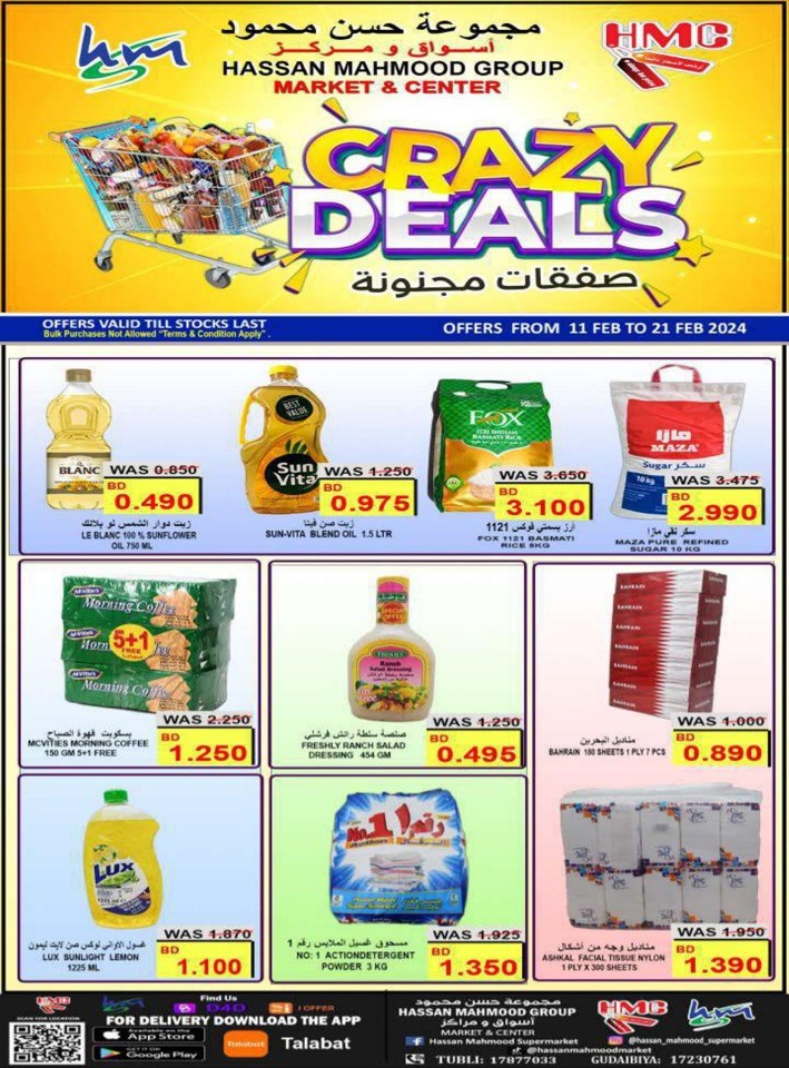 Hassan Mahmood Supermarket Crazy Deals