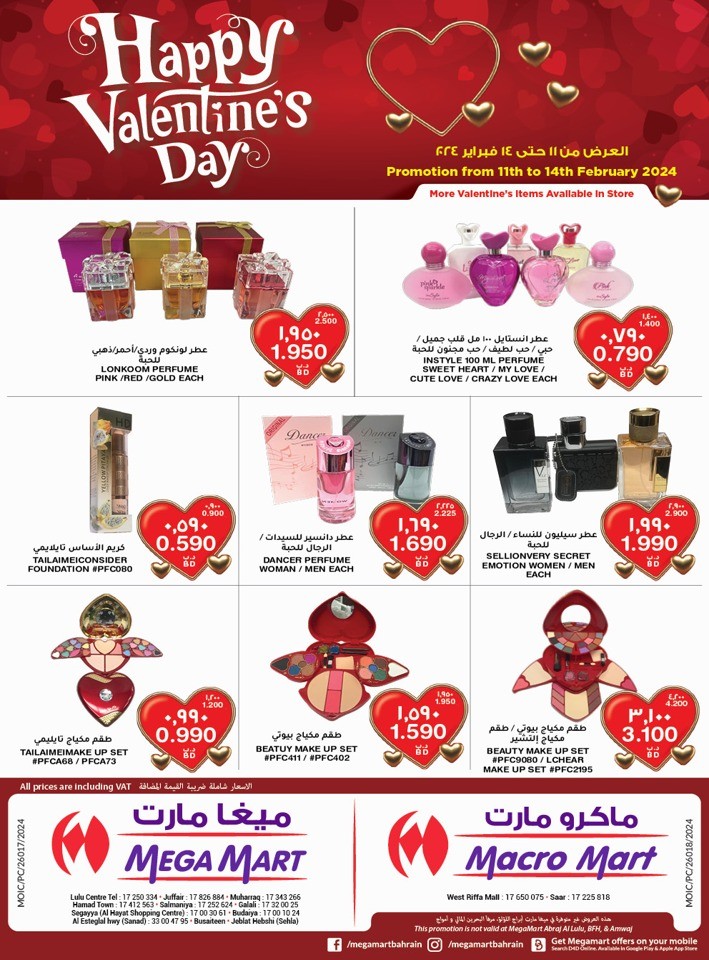 Mega Mart Valentines Day Offer