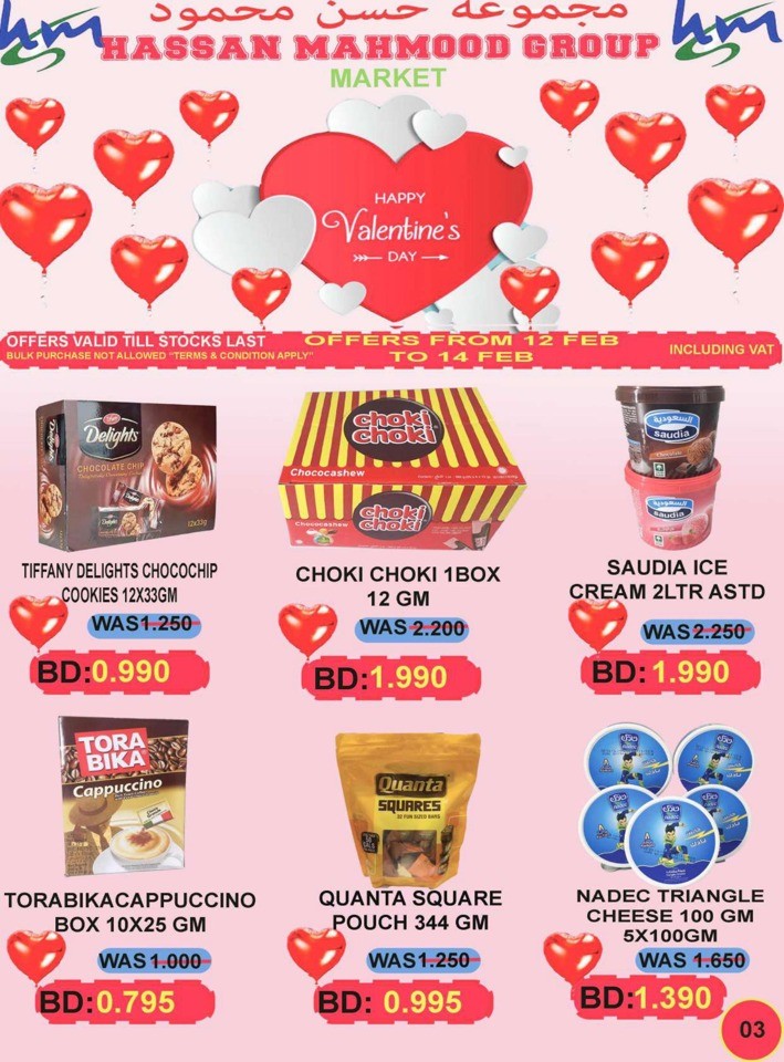 Happy Valentines Day Deal