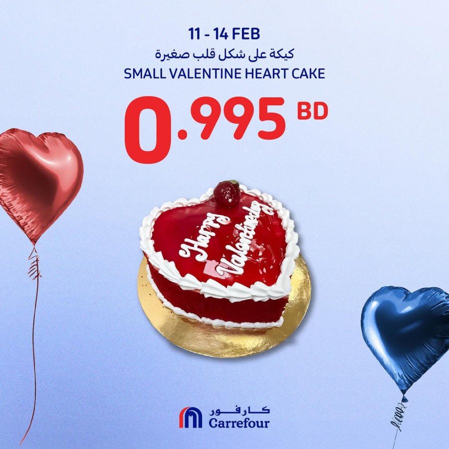 Carrefour Valentines Day Offer
