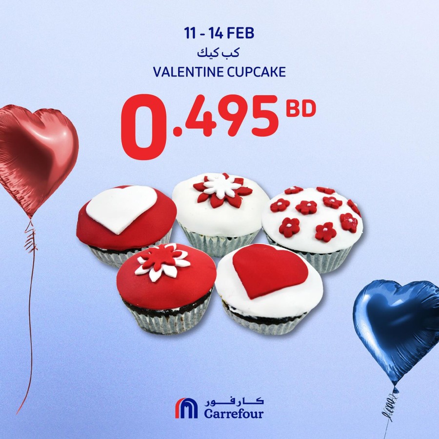 Carrefour Valentines Day Offer