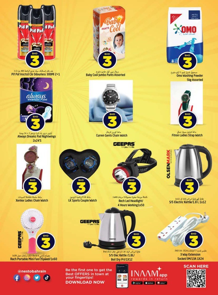 Nesto Crazy Figures Offer Flyer Nesto Bahrain Offers Today