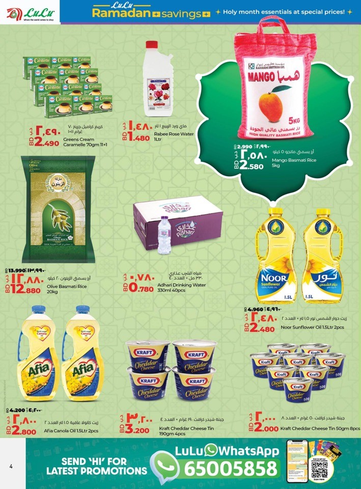 Lulu Ramadan Savings Promotion