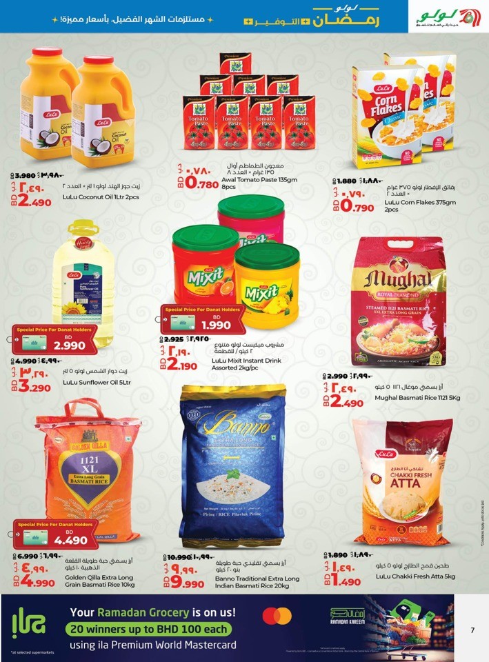 Lulu Ramadan Savings Sale