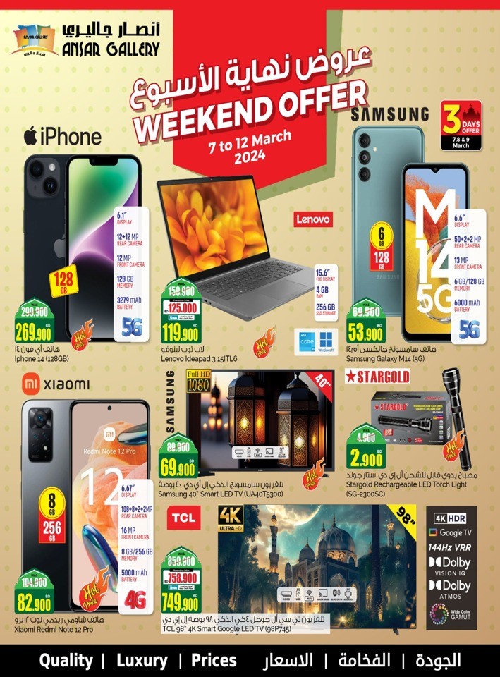 Weekend Offer 7-12 March 2024