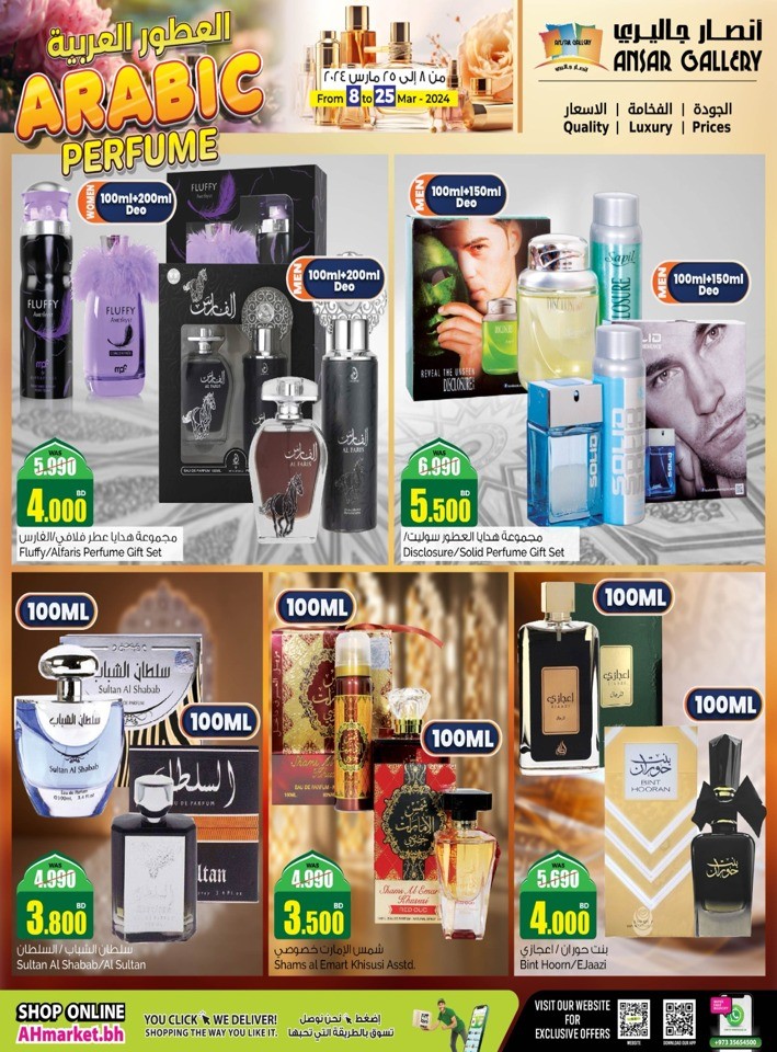 Ansar Gallery Arabic Perfume Deal