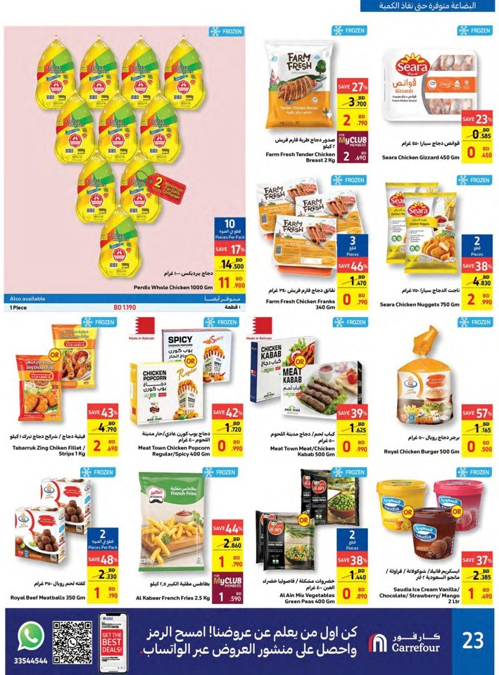 Carrefour Super Deals