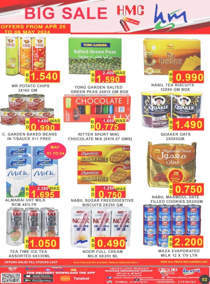 Hassan Mahmood Supermarket Big Sale