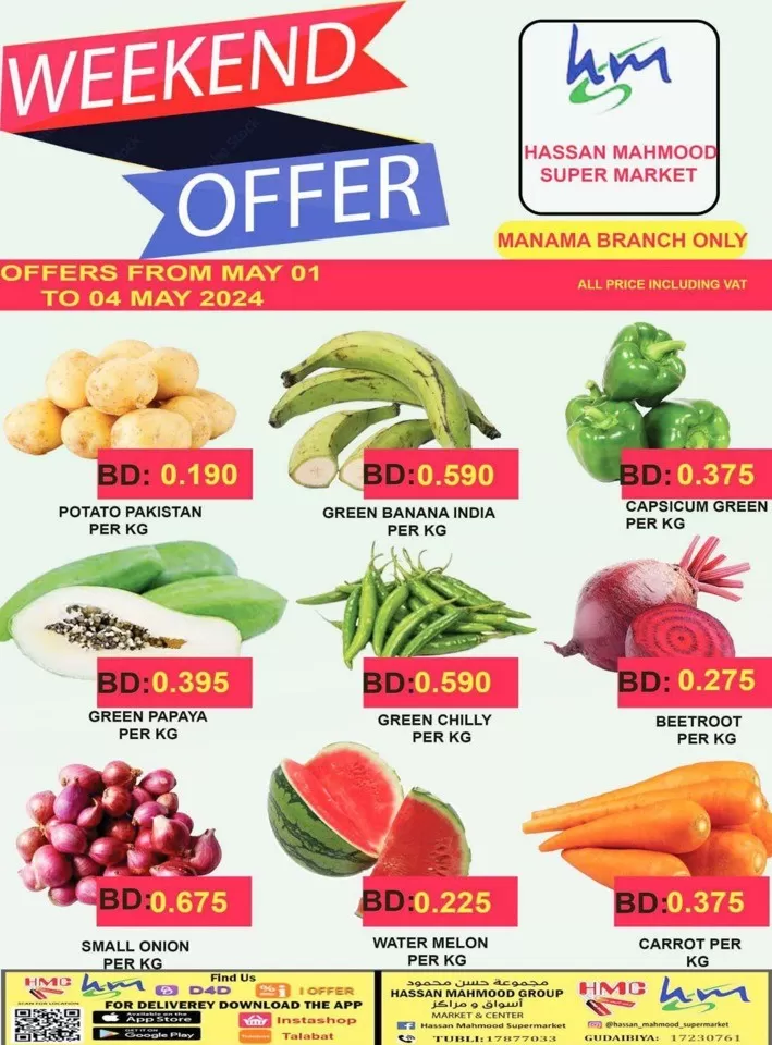 Weekend Offer 1-4 May 2024