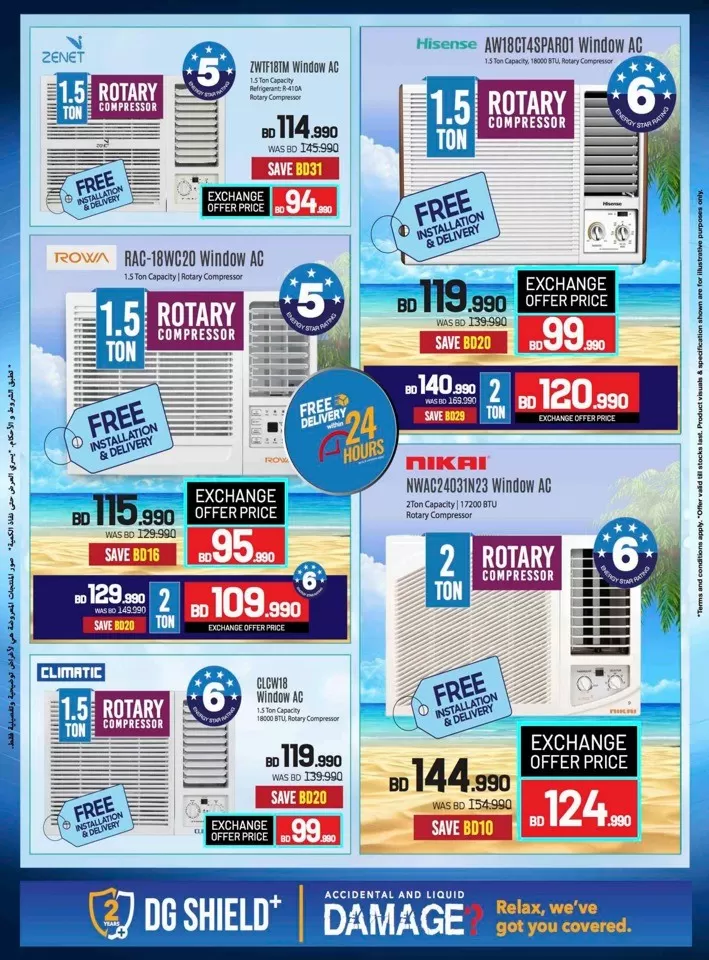 Sharaf DG Summer Deals