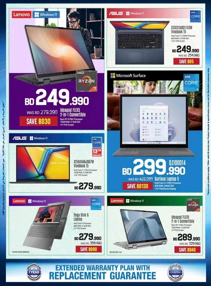 Sharaf DG Summer Deals