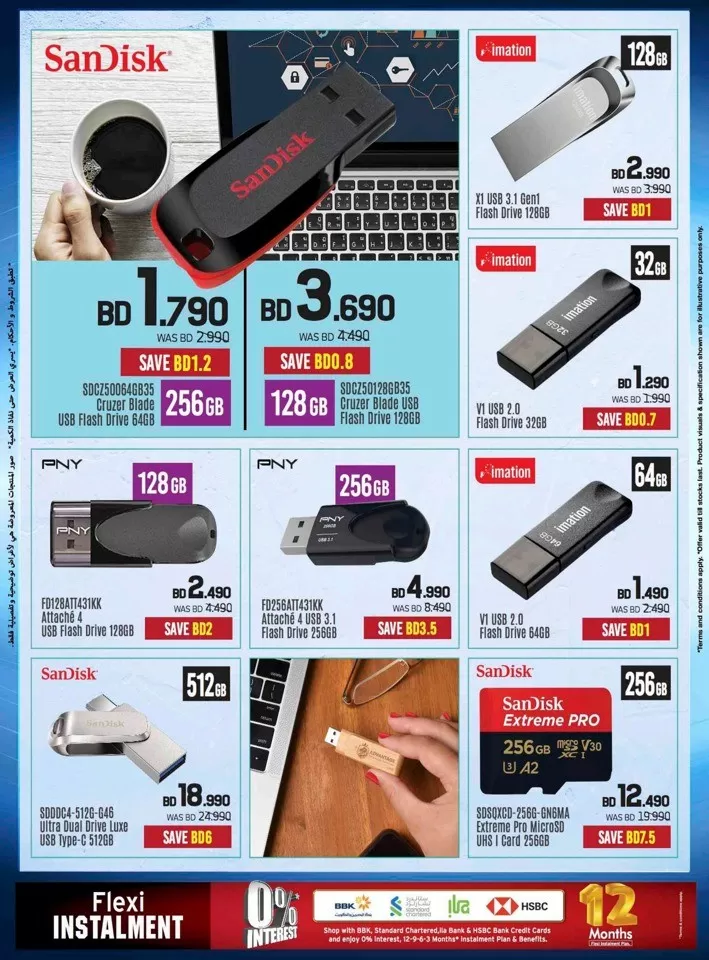 Sharaf DG Summer Deals