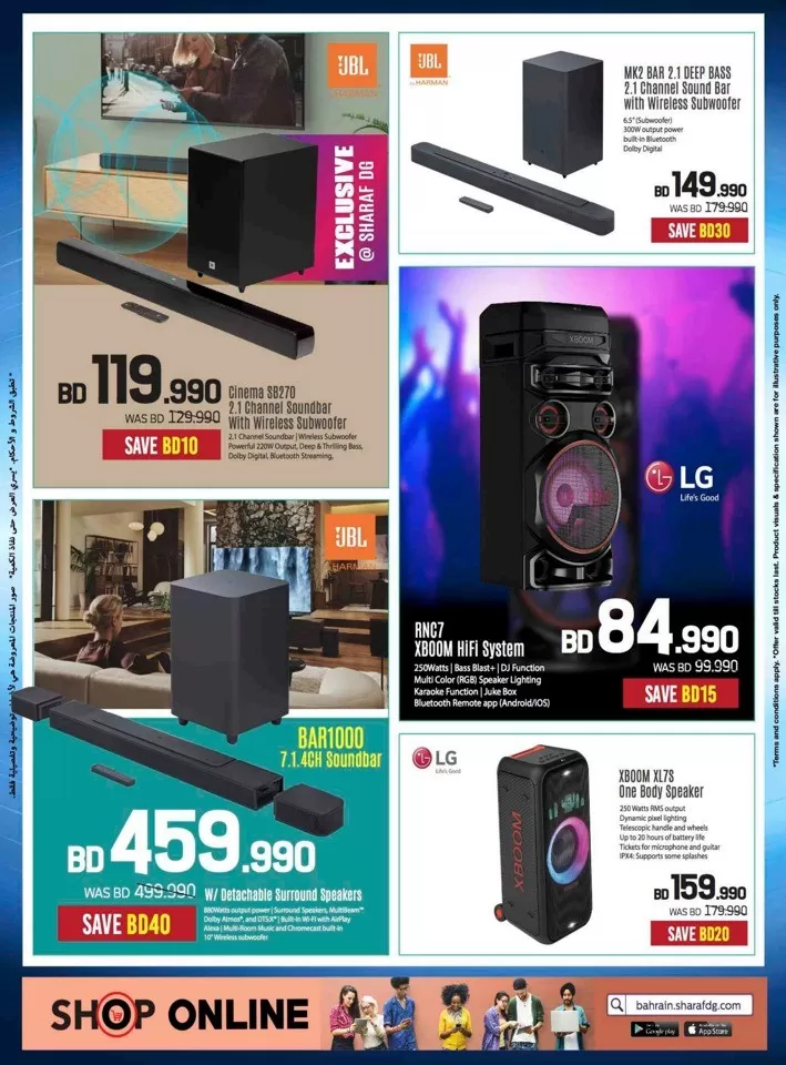 Sharaf DG Summer Deals