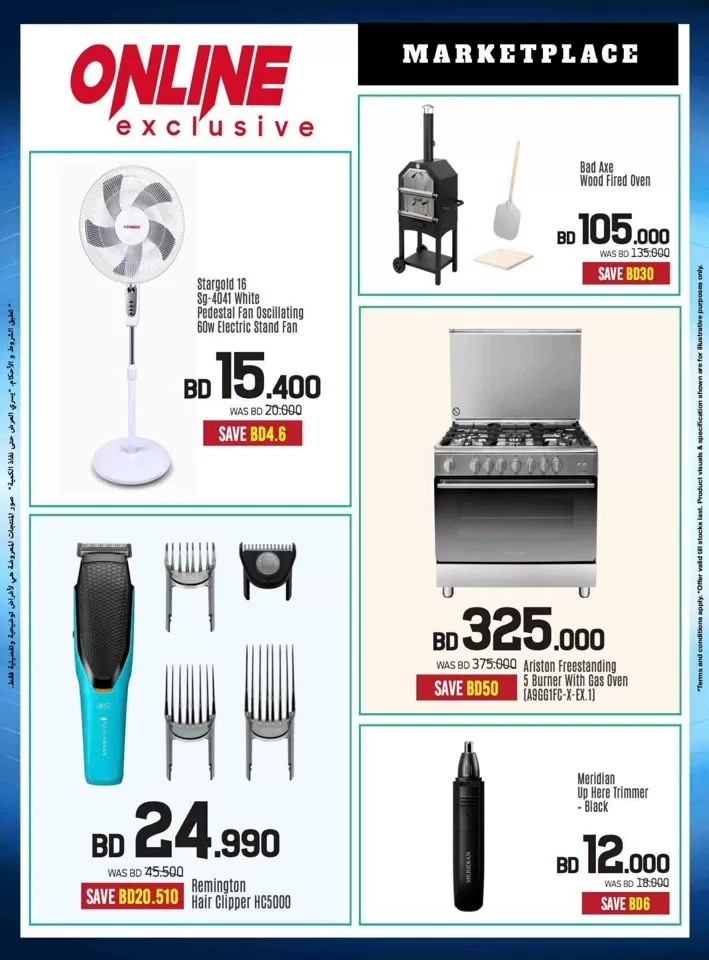 Sharaf DG Summer Deals