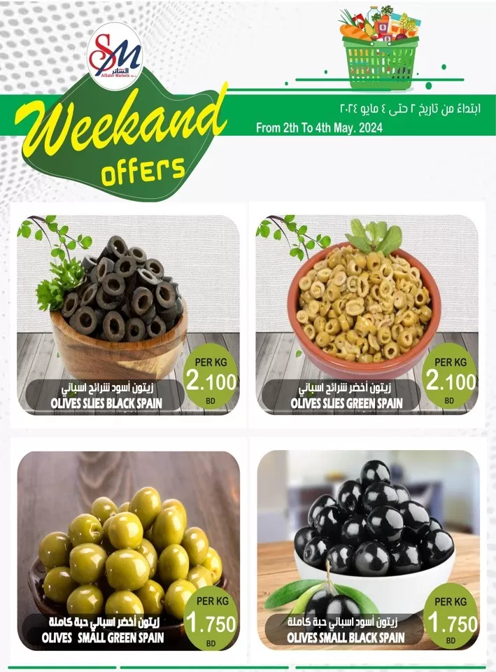 AlSater Market Weekend Offer