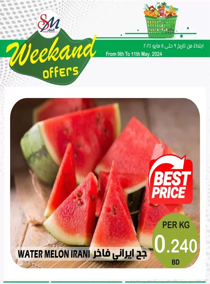 Weekend Offers 9-11 May 2024