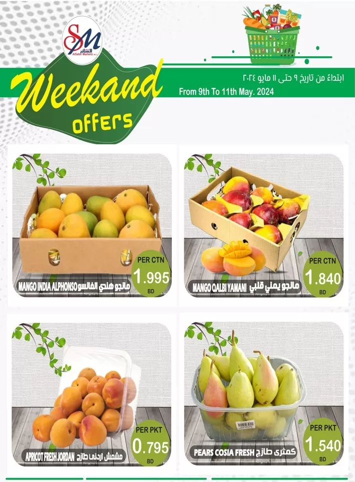 Weekend Offers 9-11 May 2024