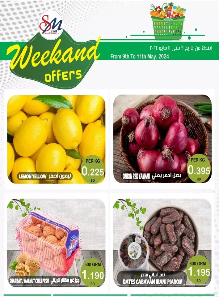 Weekend Offers 9-11 May 2024