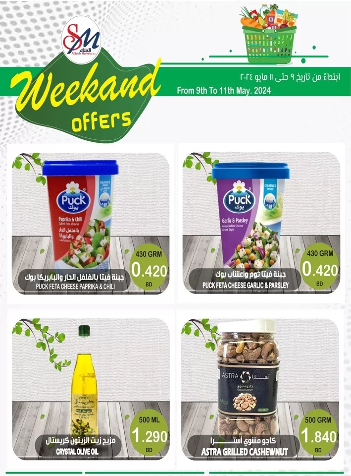 Weekend Offers 9-11 May 2024