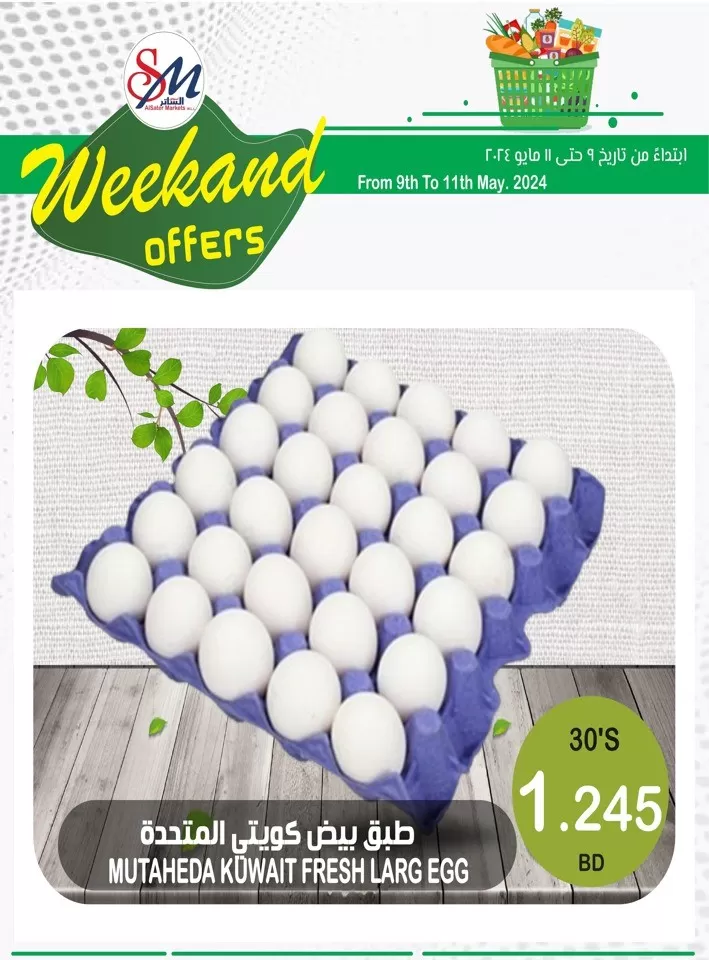 Weekend Offers 9-11 May 2024