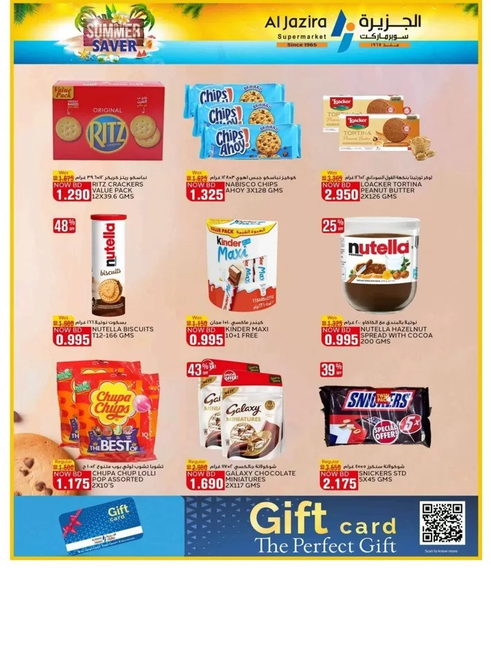 Al Jazira Supermarket Summer Saver