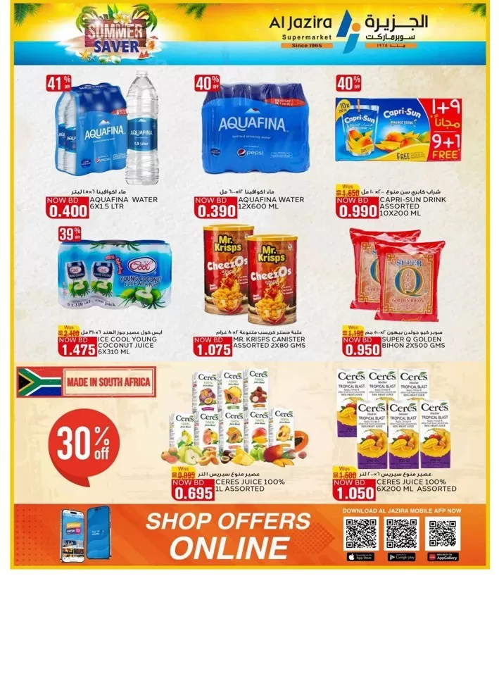 Al Jazira Supermarket Summer Saver