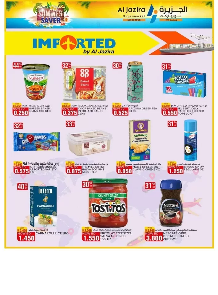 Al Jazira Supermarket Summer Saver