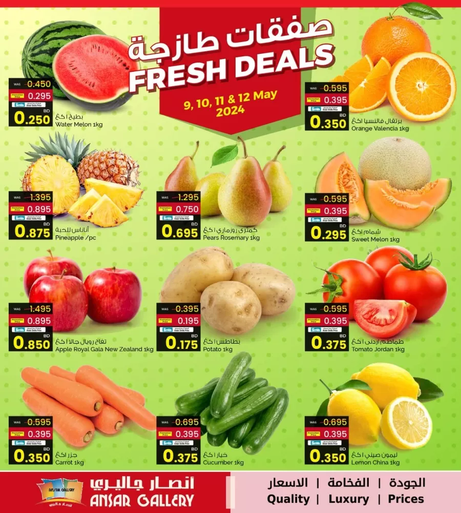 Fresh Deal 9-12 May 2024