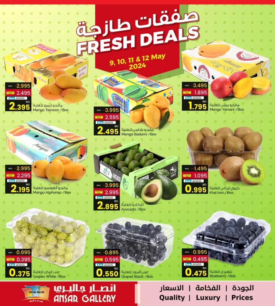 Fresh Deal 9-12 May 2024