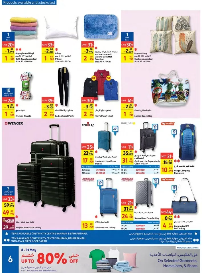 Carrefour Price Buster Deal