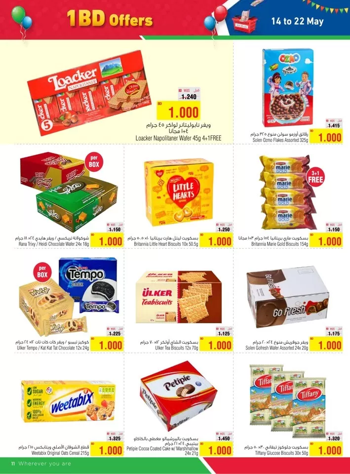 AlHelli Supermarket 1 BD Offers