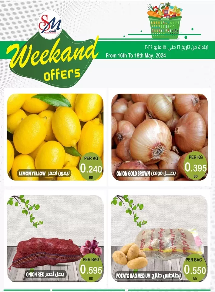 Weekend Offers 16-18 May 2024