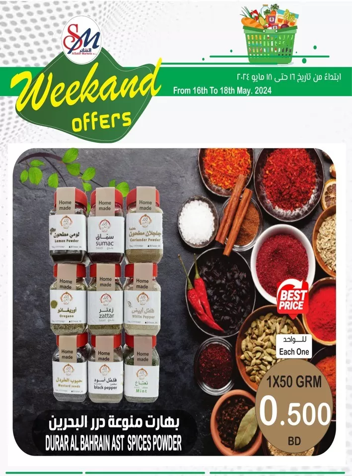 Weekend Offers 16-18 May 2024