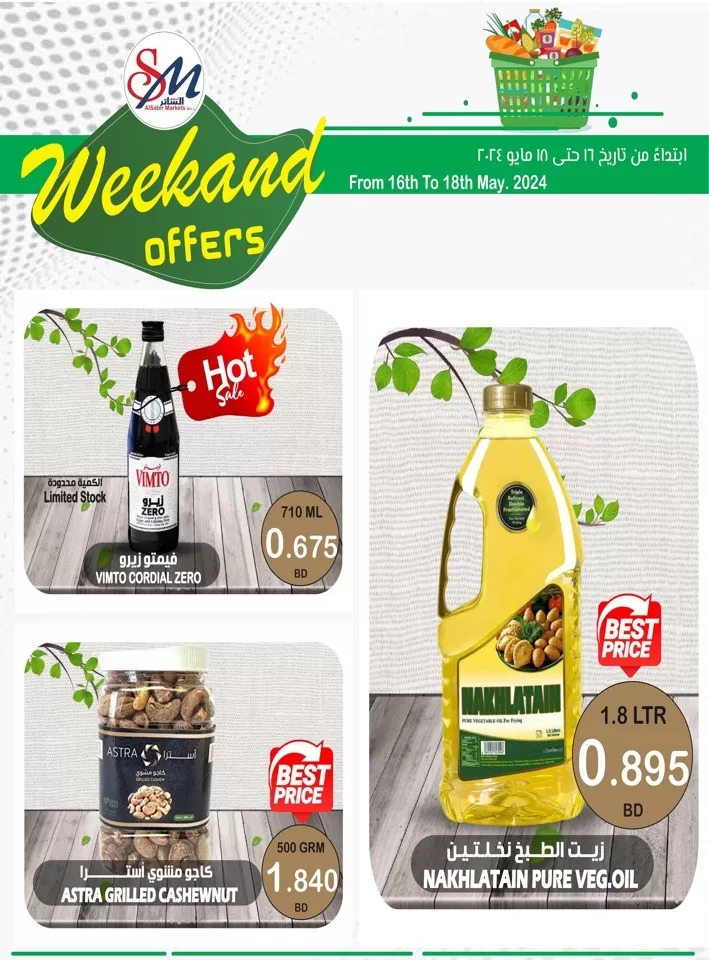 Weekend Offers 16-18 May 2024