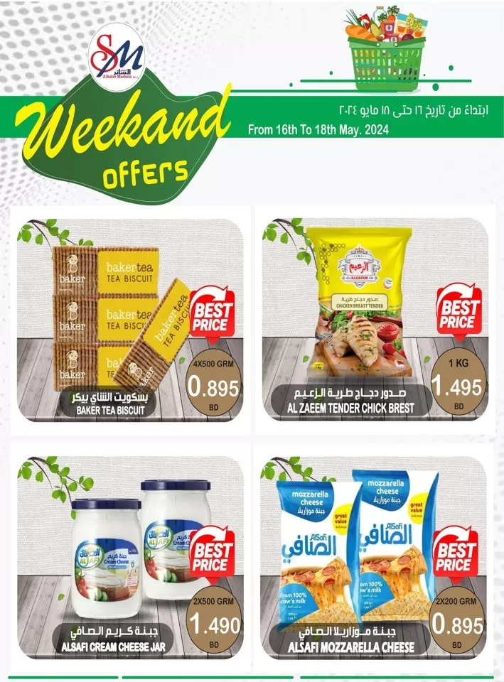 Weekend Offers 16-18 May 2024