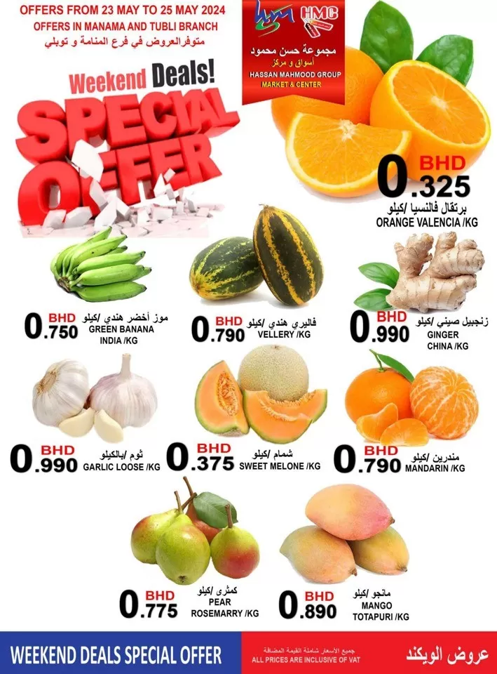 Weekend Special Deals