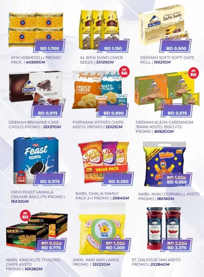 AlHelli Supermarket Anniversary Offers