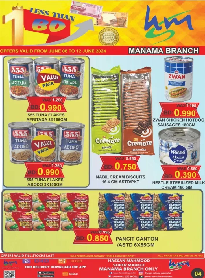 Less Than 1 BD Promotion