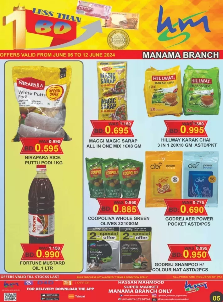 Less Than 1 BD Promotion