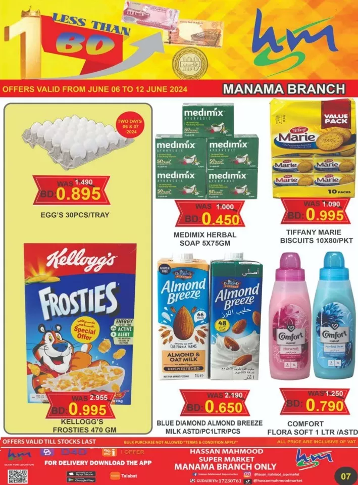 Less Than 1 BD Promotion