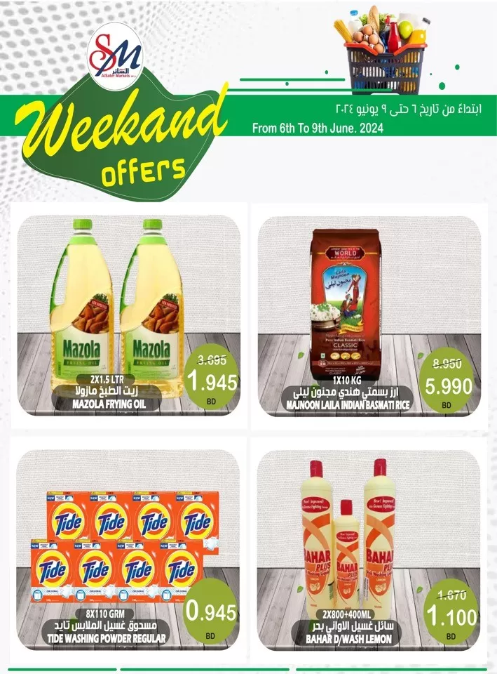 Weekend Offer 6-8 June 2024